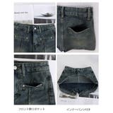 デニムスカパン キュロットスカート韓国風 | SUNSHINE CLOSET | 詳細画像21 