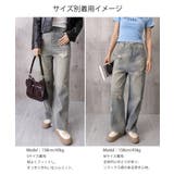 ハイウエストウォッシュ加工デニム 着やせ ストレートデニムおしゃれ | SUNSHINE CLOSET | 詳細画像11 