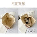 かごバッグ ナチュラル トートバッグ 夏 | SUNSHINE CLOSET | 詳細画像4 