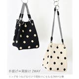 小さめハンドバッグ 大人可愛いバケツバッグ 水玉柄ニットトート | SUNSHINE CLOSET | 詳細画像18 