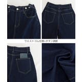 レディースデニムパンツウエストボタン調節 | SUNSHINE CLOSET | 詳細画像21 