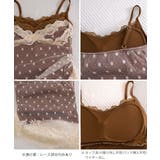 レディース カップ付きインナー 透け感チュール畳み着 | SUNSHINE CLOSET | 詳細画像29 