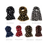 大人可愛い水玉模様ストール 防寒あったかマフラー レディース首巻き冬小物 | SUNSHINE CLOSET | 詳細画像2