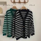 配色ボーダー柄ニットカーディガンVネック | SUNSHINE CLOSET | 詳細画像2
