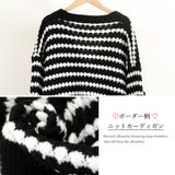 配色ボーダー柄ニットカーディガンVネック | SUNSHINE CLOSET | 詳細画像4