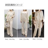 セットアップニット レディース 秋冬韓国 | SUNSHINE CLOSET | 詳細画像10
