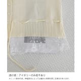 レース切り替えニットカーディガン長袖秋冬 | SUNSHINE CLOSET | 詳細画像37