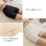 ペチパンツYライン隠しインナーレディース | ANGELCLOSET | 詳細画像14