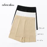 ペチパンツYライン隠しインナーレディース | ANGELCLOSET | 詳細画像2