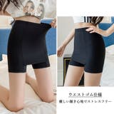 ペチパンツYライン隠しインナーレディース | ANGELCLOSET | 詳細画像6
