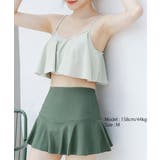レディース韓国風 キャミソールビキニ水着 ハイウエストフレアスカート上下2点セッ… | SUNSHINE CLOSET | 詳細画像6 