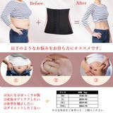 ウエストニッパーメッシュタイプコルセット | SUNSHINE CLOSET | 詳細画像10 