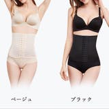 ウエストニッパーメッシュタイプコルセット | SUNSHINE CLOSET | 詳細画像2 
