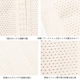 ウエストニッパーメッシュタイプコルセット | SUNSHINE CLOSET | 詳細画像3 