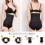 ウエストニッパーメッシュタイプコルセット | SUNSHINE CLOSET | 詳細画像9 