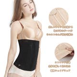 ウエストニッパー コルセット ダイエット | ANGELCLOSET | 詳細画像11