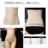ウエストニッパー コルセット ダイエット | ANGELCLOSET | 詳細画像3