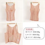 補整コルセット 3段階美ボディシェイパー | SUNSHINE CLOSET | 詳細画像3 