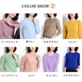 レディース ニットインナー シンプル | SUNSHINE CLOSET | 詳細画像3 