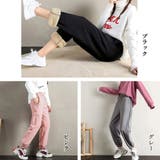 あったか裏起毛スウェットパンツレディース | SUNSHINE CLOSET | 詳細画像2 
