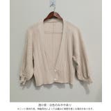 薄手 カーディガン レディース | ANGELCLOSET | 詳細画像12