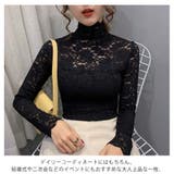 総レース カットソー レディース | SUNSHINE CLOSET | 詳細画像6