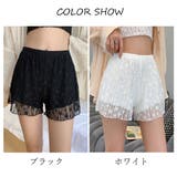 花柄レース ぺチパンツ レディース | ANGELCLOSET | 詳細画像2 