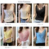 レース キャミソール Vネック 重ね着 春 春服 韓国ファッション 韓国 | ANGELCLOSET | 詳細画像2