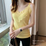 イエロー | レース キャミソール Vネック 重ね着 春 春服 韓国ファッション 韓国 | ANGELCLOSET