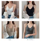 キャミソール Vネック インナー 重ね着 春 春服 韓国ファッション 韓国 | SUNSHINE CLOSET | 詳細画像2