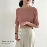 ピンク | サマーニット リブ編み トップス | SUNSHINE CLOSET