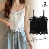 レース キャミソール 重ね着 | SUNSHINE CLOSET | 詳細画像1