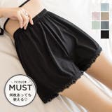 ペチパンツ レース付き インナーパンツ 春 春服 韓国ファッション 韓国 | ANGELCLOSET | 詳細画像1