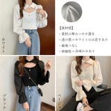 チョーカー風ニットトップス 袖切り替え 春 | SUNSHINE CLOSET | 詳細画像2 