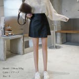 台形ミニスカート レザースカート 春 春服 | SUNSHINE CLOSET | 詳細画像4