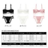 ノンワイヤーブラジャー ショーツ セット | ANGELCLOSET | 詳細画像2