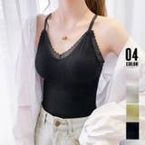 レースキャミソール カップ付きブラトップ | SUNSHINE CLOSET | 詳細画像1 