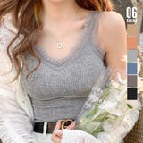 タンクトップス カップ付き リブインナー | SUNSHINE CLOSET | 詳細画像1