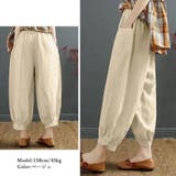 サルエルパンツ レディース ハイウエスト | SUNSHINE CLOSET | 詳細画像4