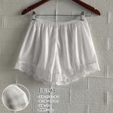 ペチコートパンツ レディース 裾レース | SUNSHINE CLOSET | 詳細画像3