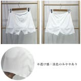 ペチコート レディース Yラインカバー | SUNSHINE CLOSET | 詳細画像3