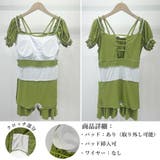 オフショルダー ワンピース水着 韓国風 | ANGELCLOSET | 詳細画像4