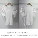 スクエアネック サマーリブニットトップス | SUNSHINE CLOSET | 詳細画像3 