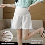 マタニティペチコート 裾レースペチパンツ | ANGELCLOSET | 詳細画像4
