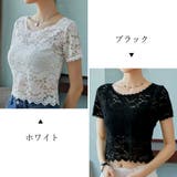 総レースブラウス シースルー インナー | SUNSHINE CLOSET | 詳細画像2
