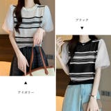 サマーニット異素材切り替えニットトップス | SUNSHINE CLOSET | 詳細画像2