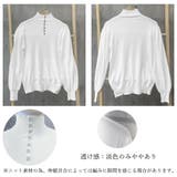 ニットトップス ハイネック ニットウェア | SUNSHINE CLOSET | 詳細画像3
