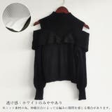 ニットトップス オフショルダーリブニット | SUNSHINE CLOSET | 詳細画像3