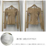 ニットトップス ホルターネックリブニット | SUNSHINE CLOSET | 詳細画像3