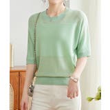 ニットトップス きれいめ 体型カバー大人 | SUNSHINE CLOSET | 詳細画像9 